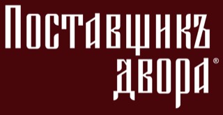 Поставщик Двора