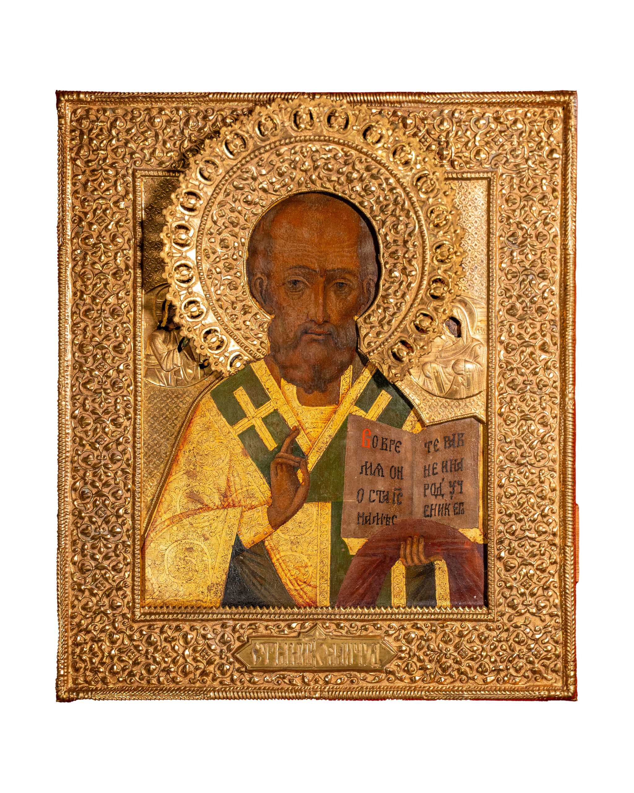 Старинная икона «Николай Чудотворец», XIX век