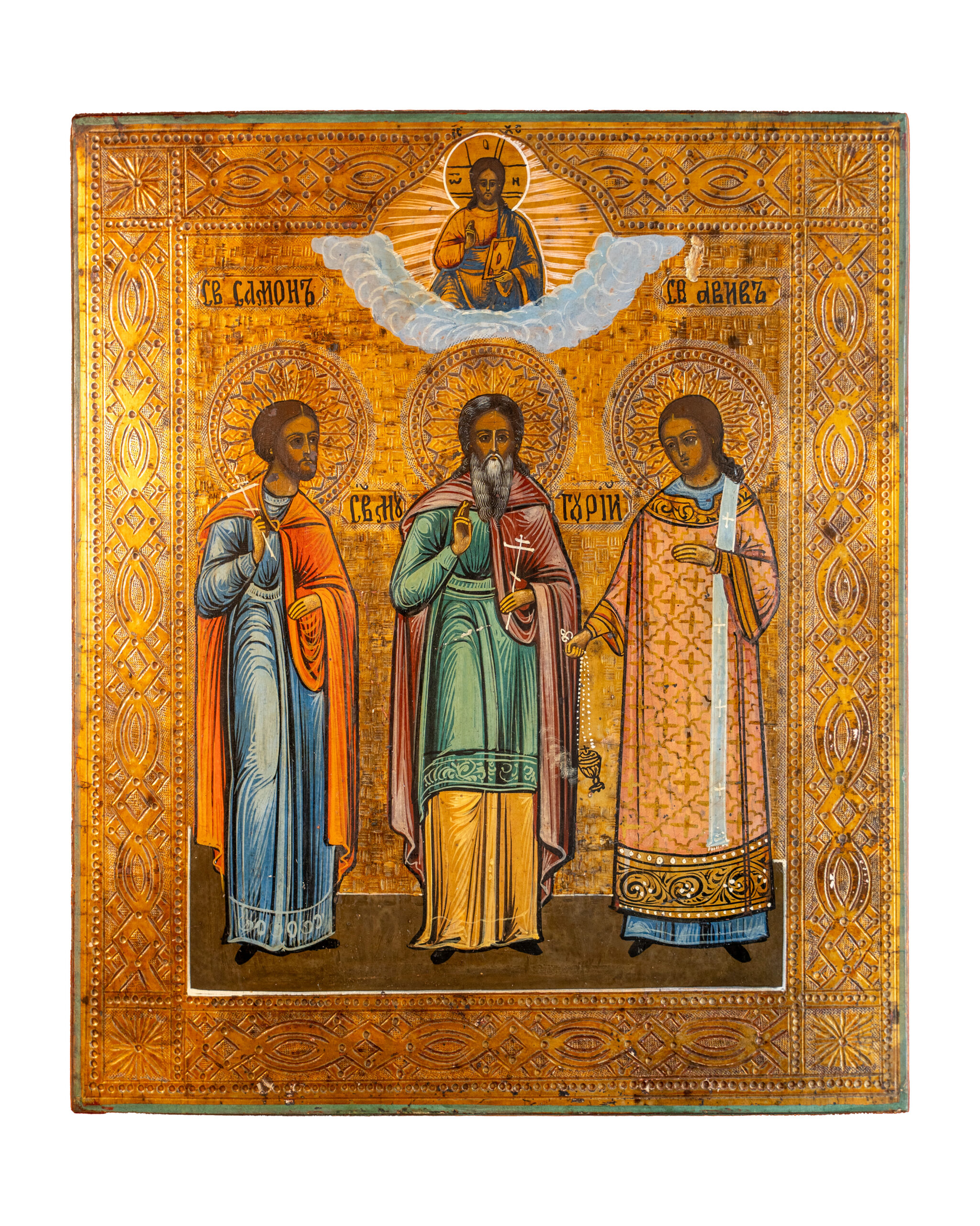 Старинная икона «Мученики Самон, Гурий, Авив», XX век