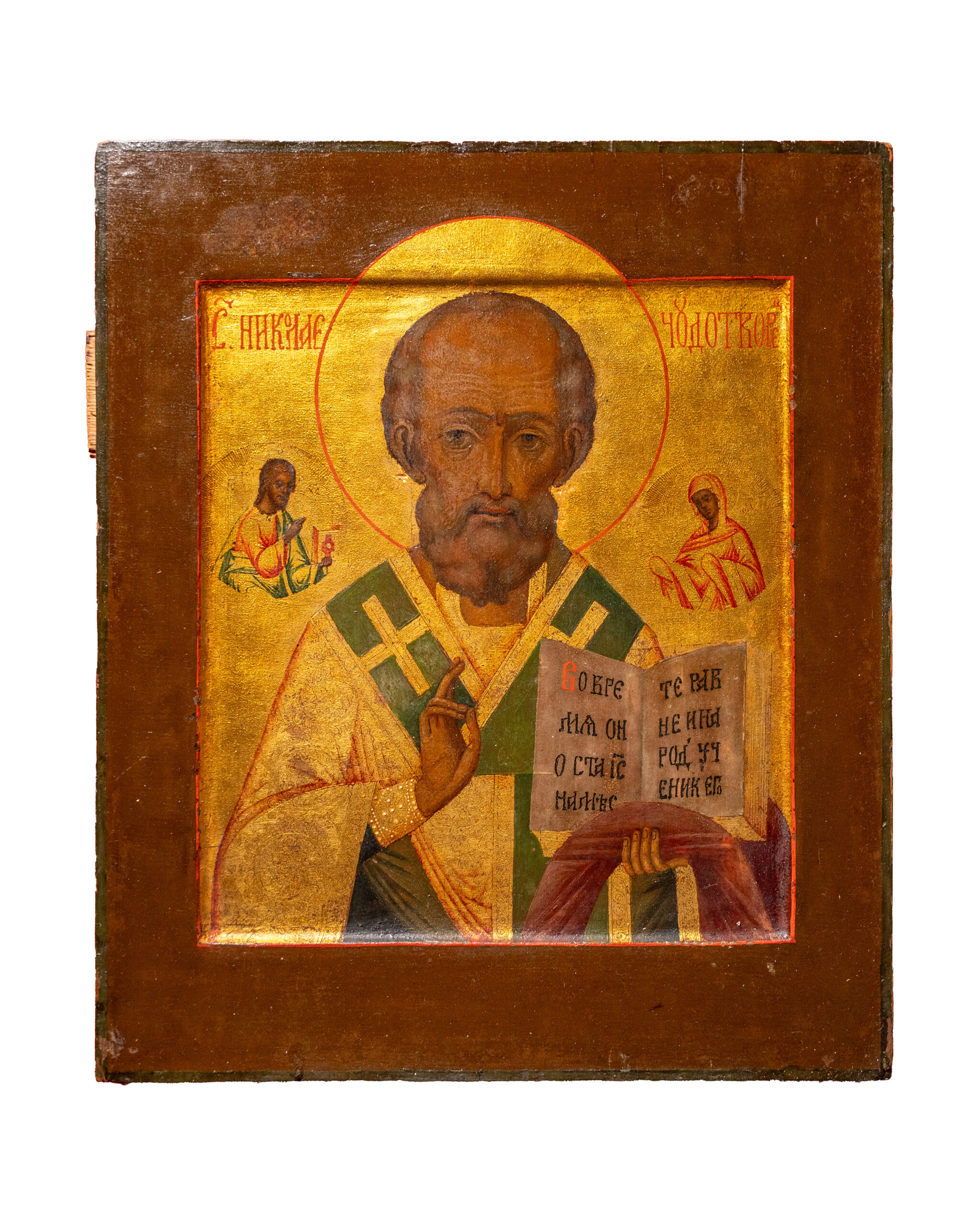 Старинная икона «Николай Чудотворец», XIX век