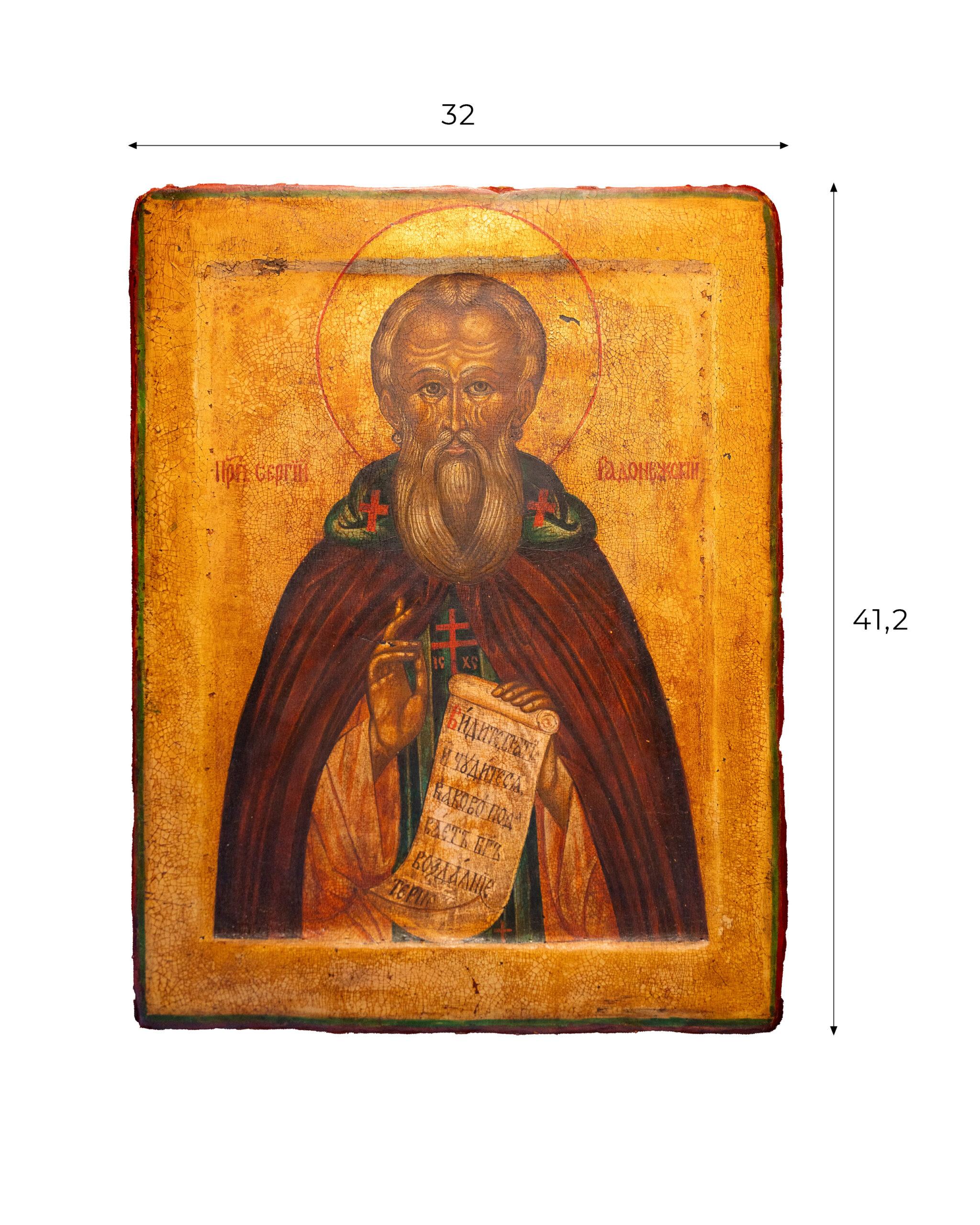 Старинная икона «Сергий Радонежский»