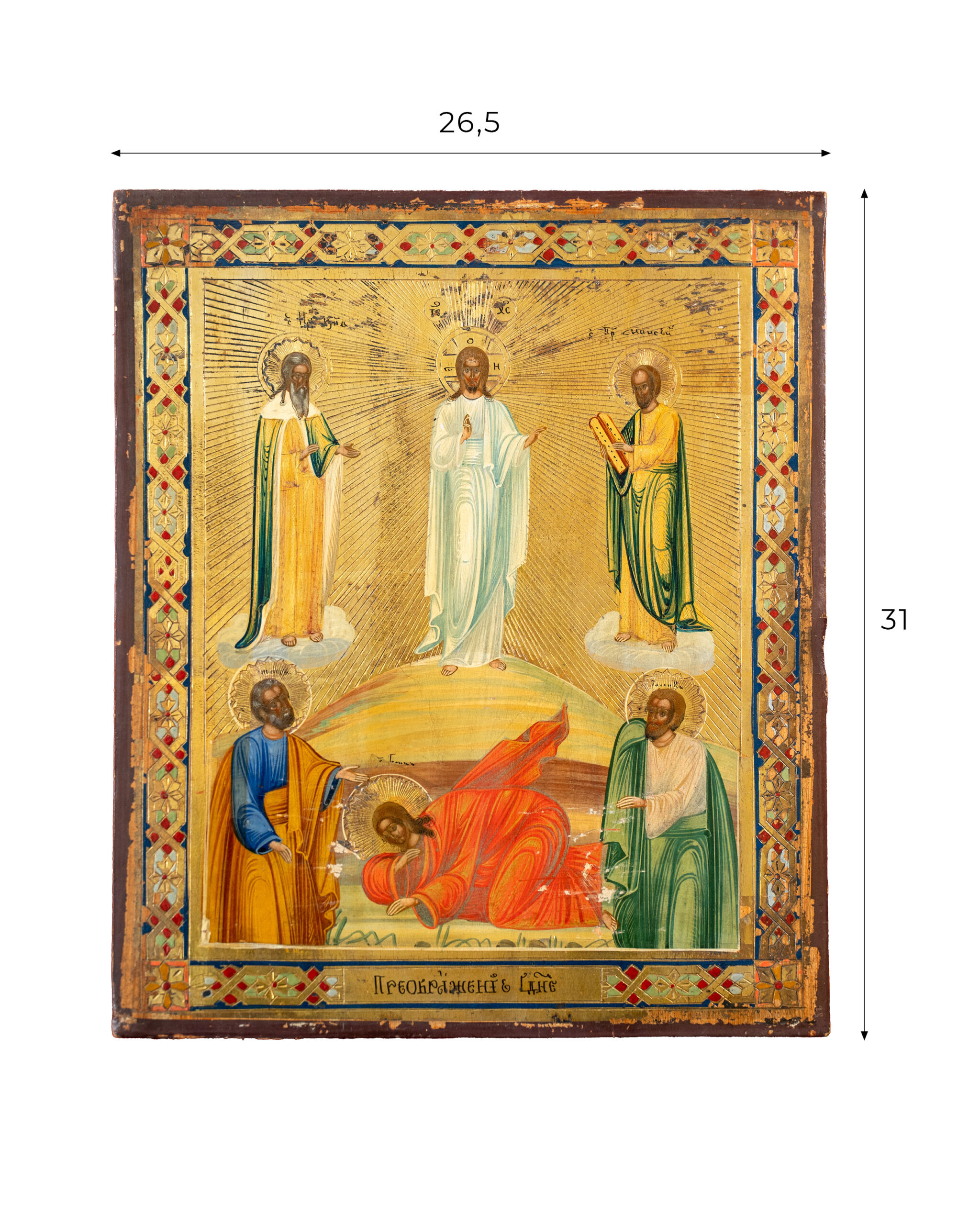 Старинная икона «Преображение Господне», XIX век
