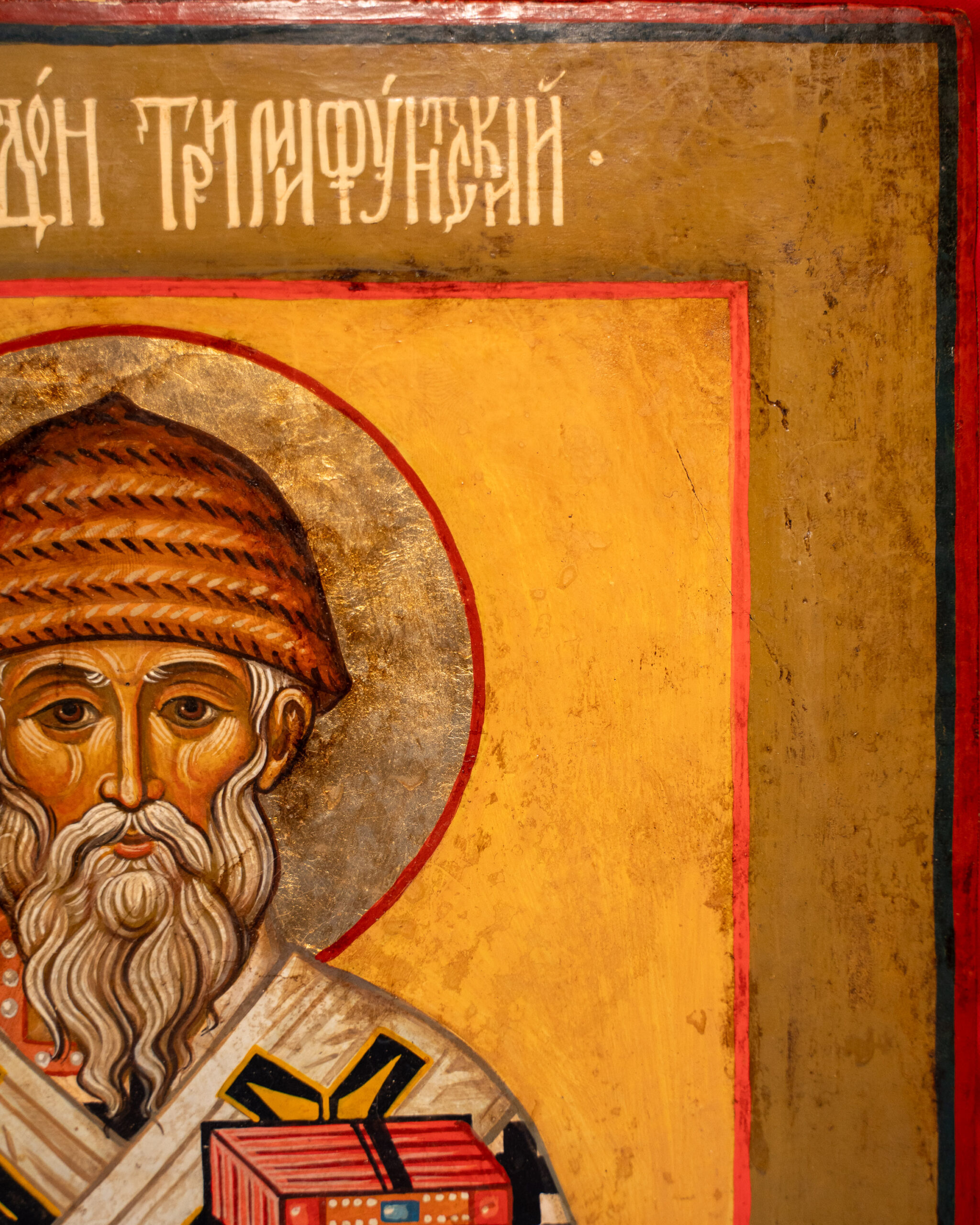 Старинная икона «Спиридон»