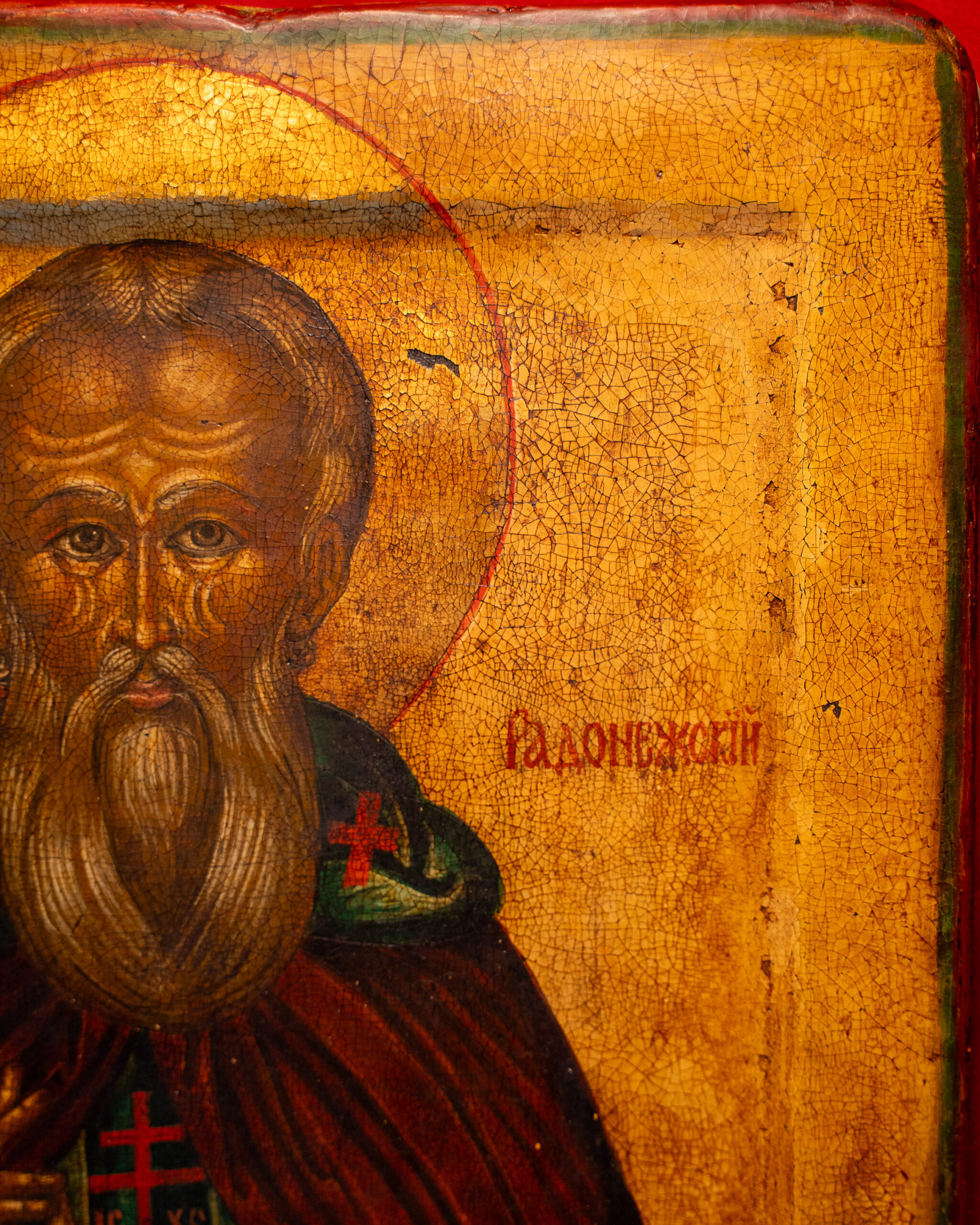 Старинная икона «Сергий Радонежский»