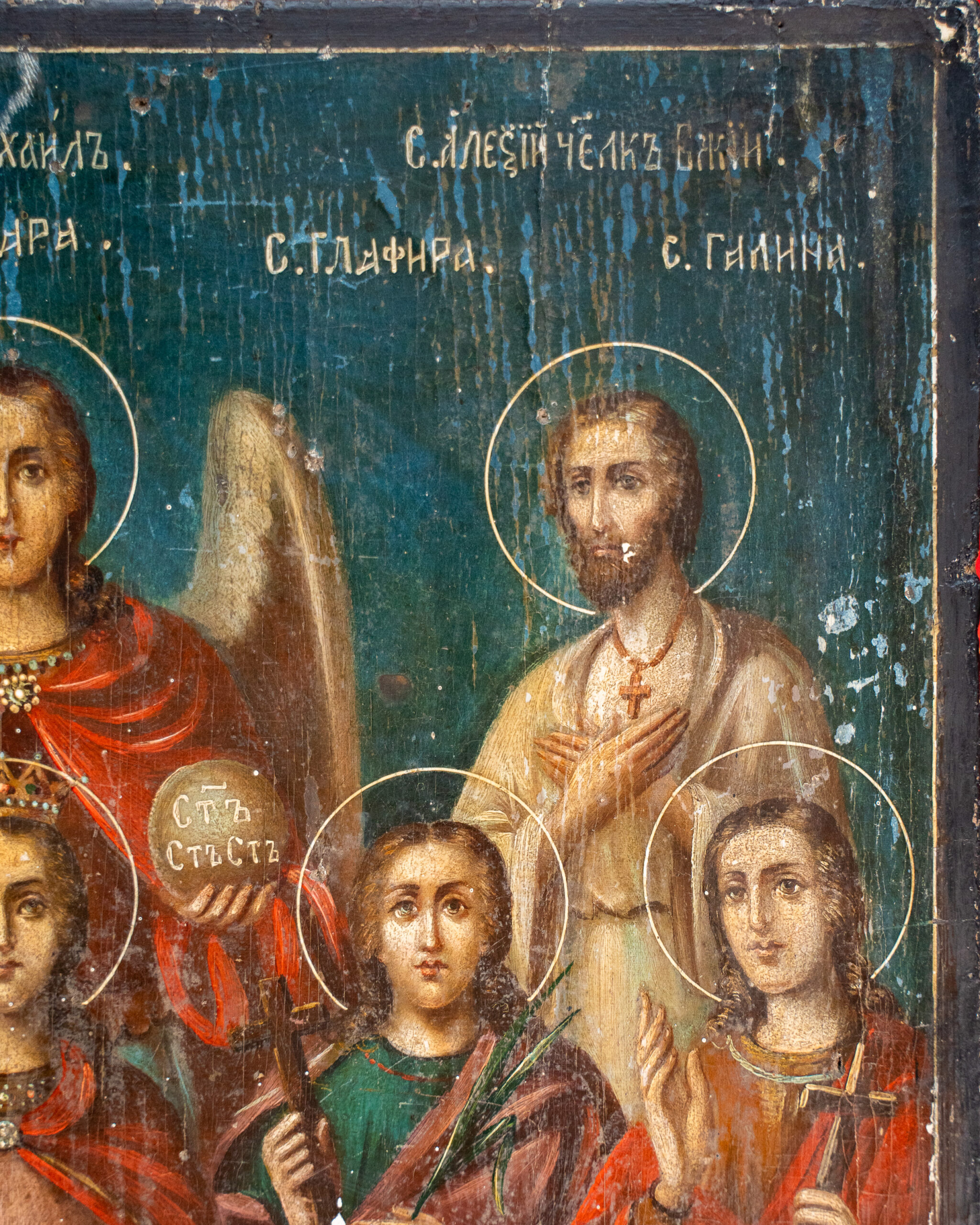Старинная икона «Избранные святые (Благословение настоятелю Герасиму от Патриарха Тимофея)»
