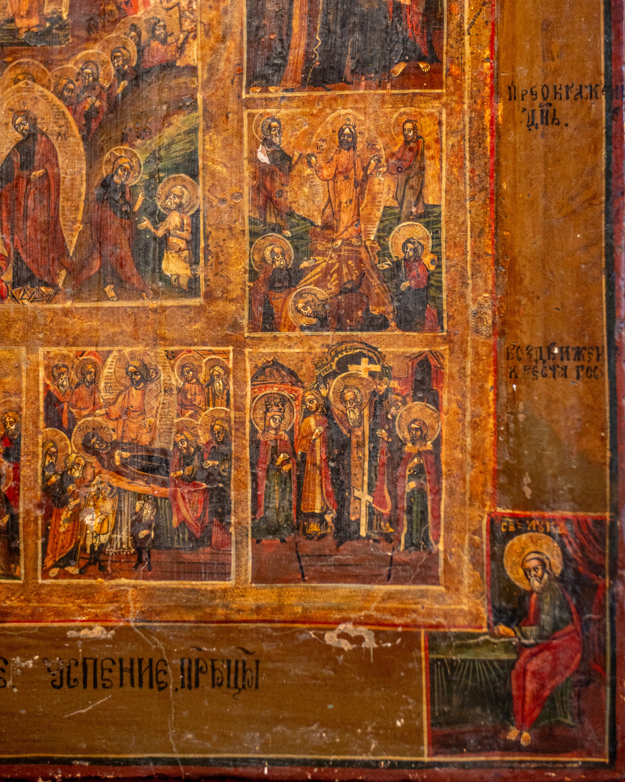 Старинная икона «Двенадцать праздников №2», XIX век