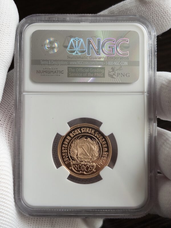 Червонец СЕЯТЕЛЬ ММД 1980 PF70 ULTRA CAMEO NGC: обратная сторона