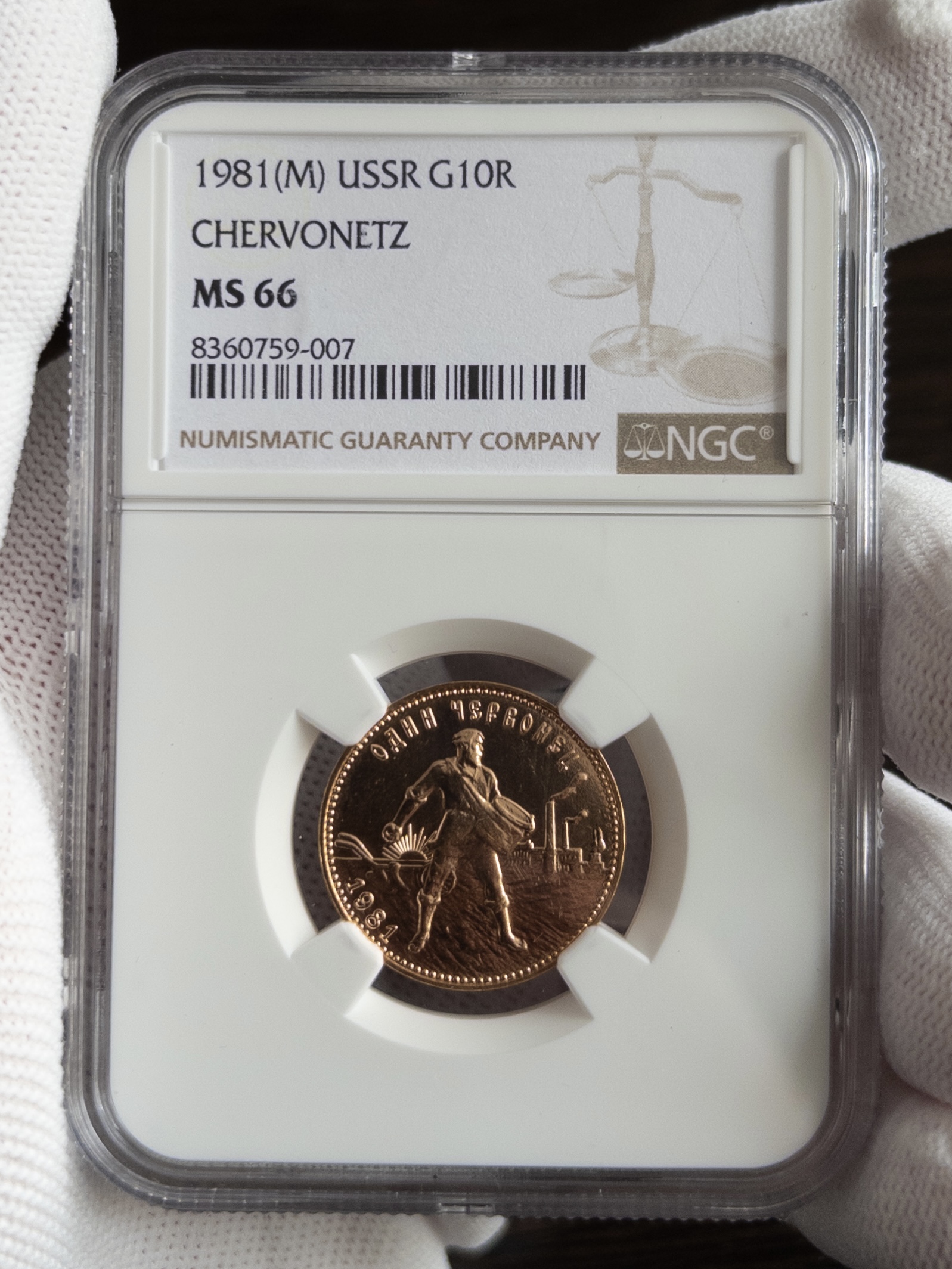 Червонец СЕЯТЕЛЬ ММД 1981 MS66 NGC