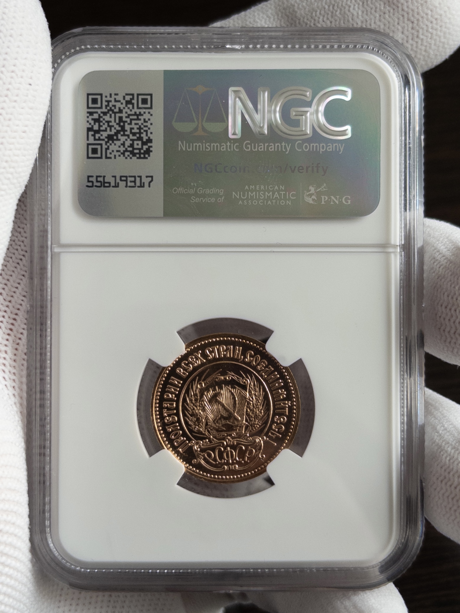 Червонец СЕЯТЕЛЬ ММД 1981 MS66 NGC