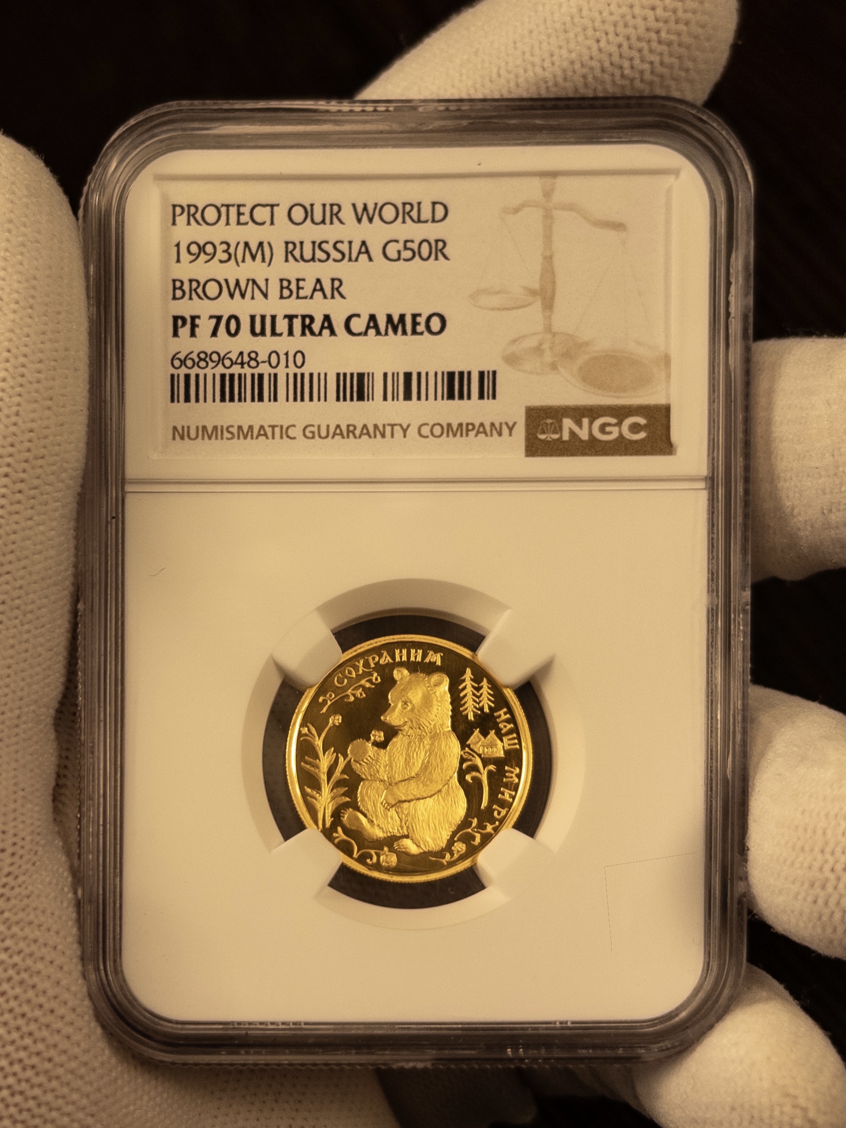 50 рублей ММД СНМ Бурый медведь 1993 PF70 UC NGC