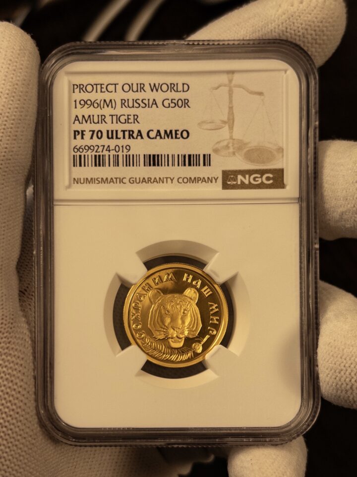 50 рублей ММД СНМ Амурский тигр 1996 PF70 UC NGC