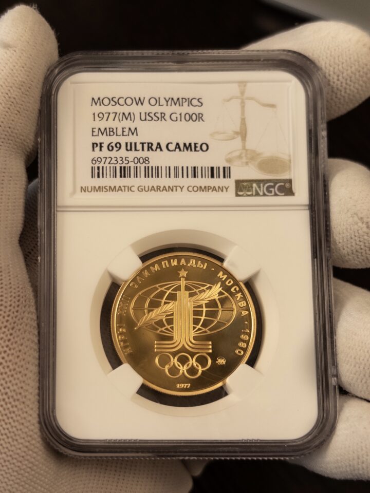 100 рублей Олимпиада Эмблема ММД 1977 PF69 UC NGC