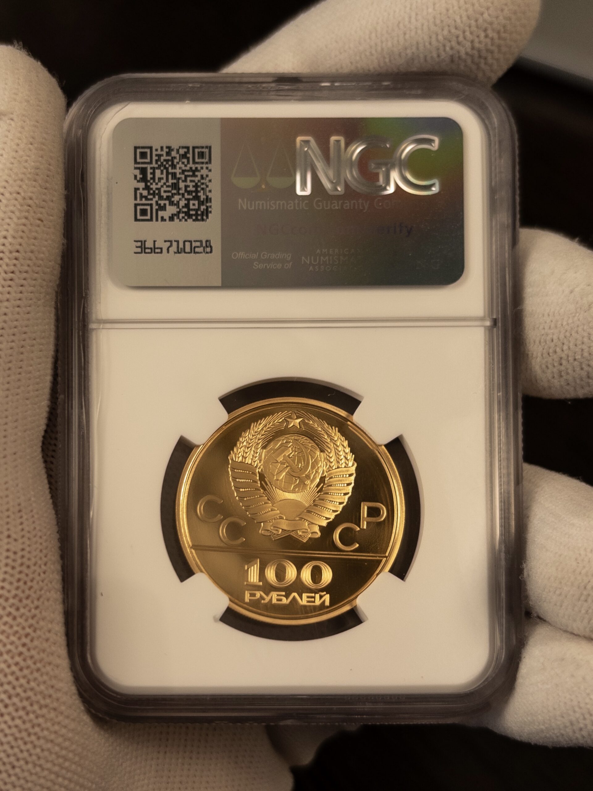 100 рублей Олимпиада Эмблема ММД 1977 PF69 UC NGC