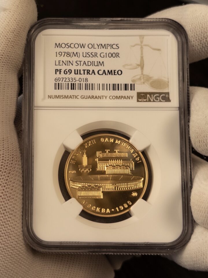 100 рублей Олимпиада Лужники ММД 1978 PF69 UC NGC