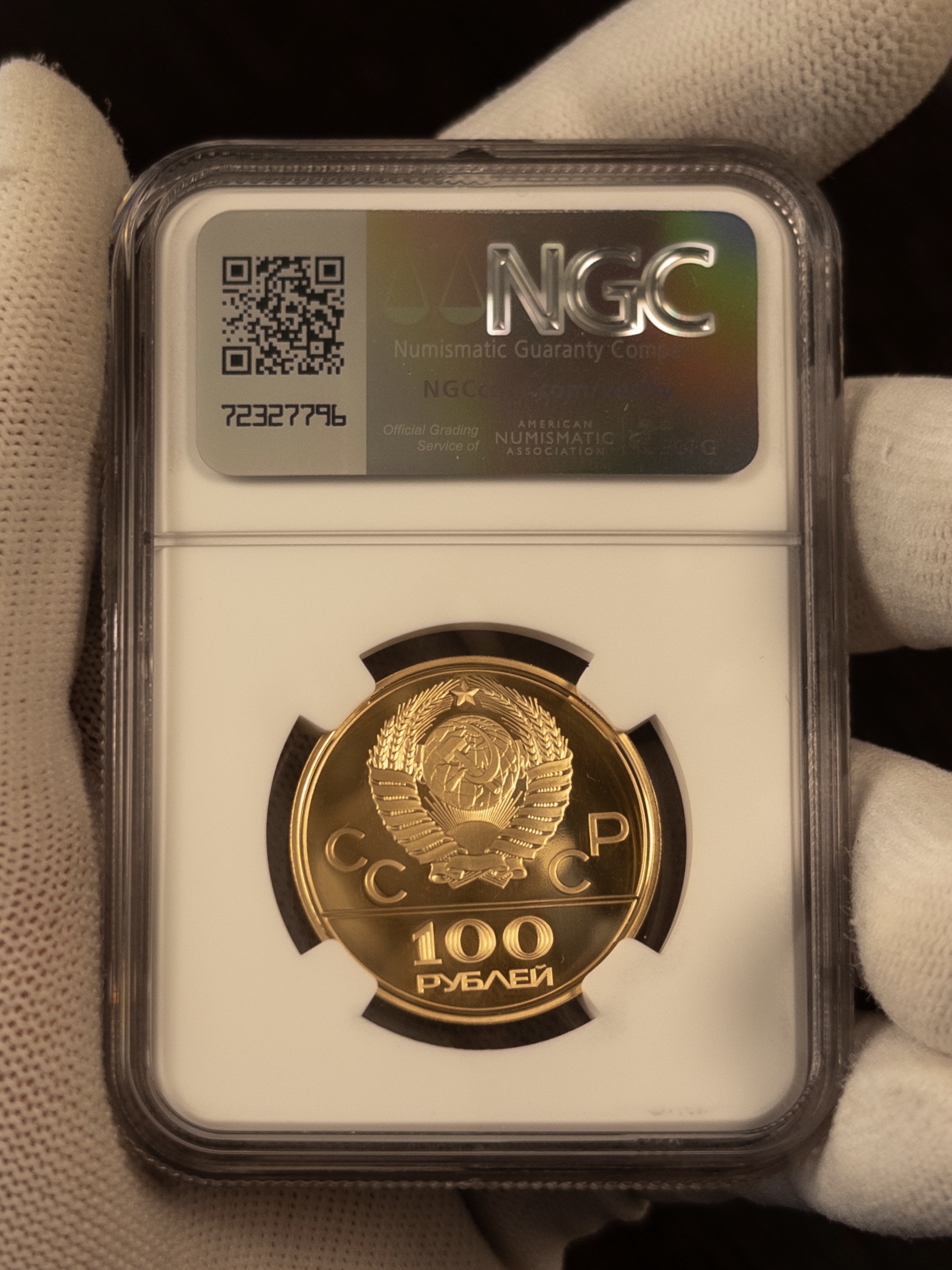 100 рублей Олимпиада Прибрежная трибуна ЛМД 1978 PF69 UC NGC