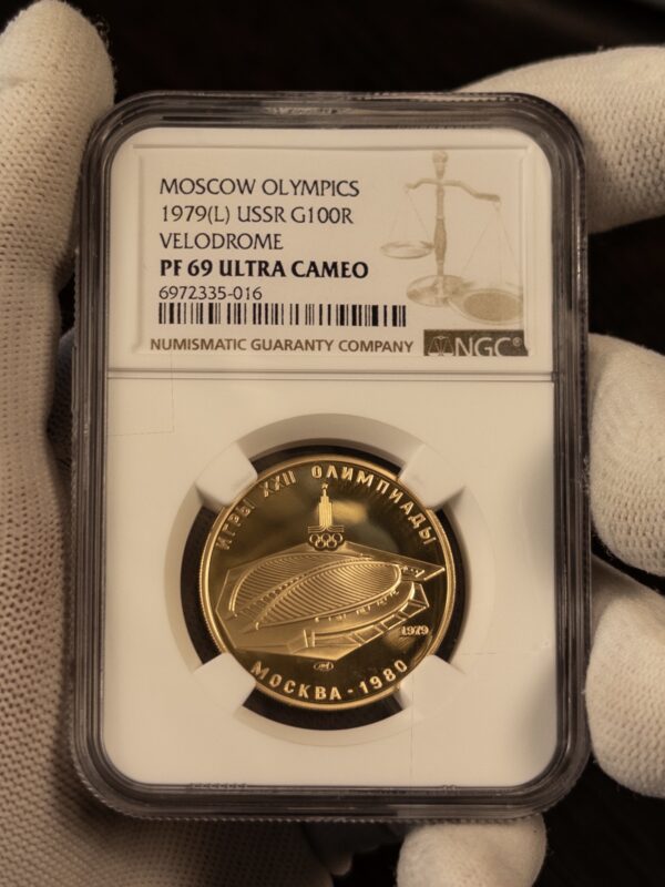 100 рублей Олимпиада Велодром ЛМД 1979 PF69 UC NGC