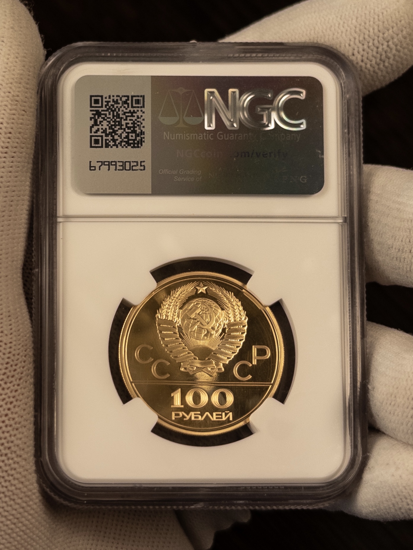 100 рублей Олимпиада Велодром ЛМД 1979 PF69 UC NGC