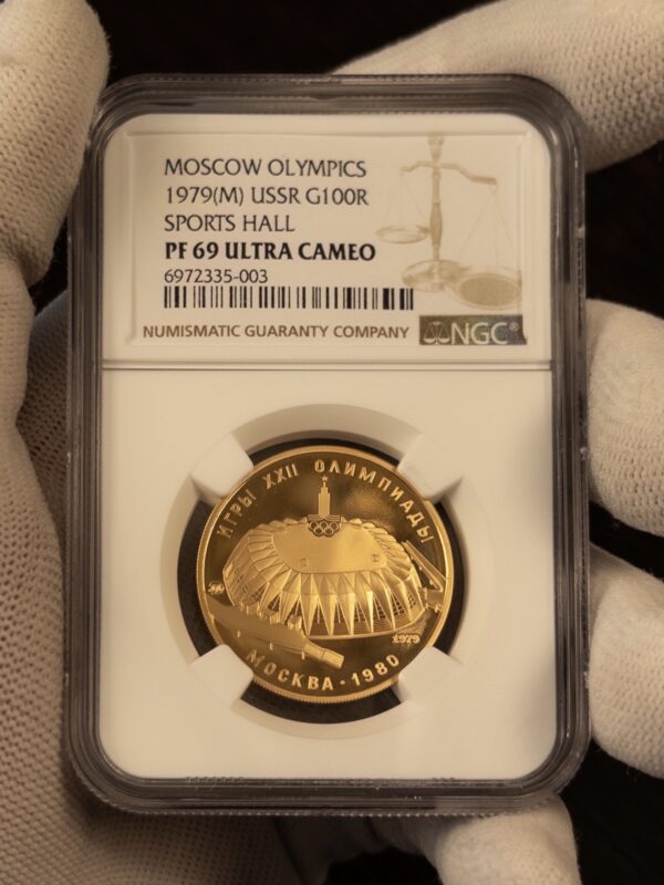 100 рублей Олимпиада Спортзал Дружба ММД 1979 PF69 UC NGC