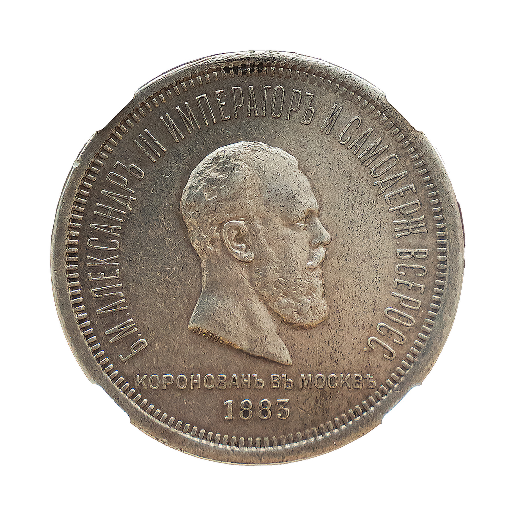 РУБЛЬ 1883 XF DET ННР